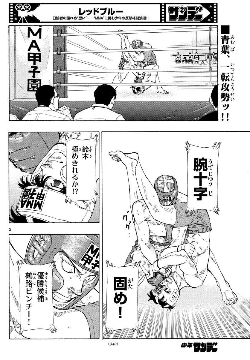 Red Blue Chap 54 - Next Chap 55