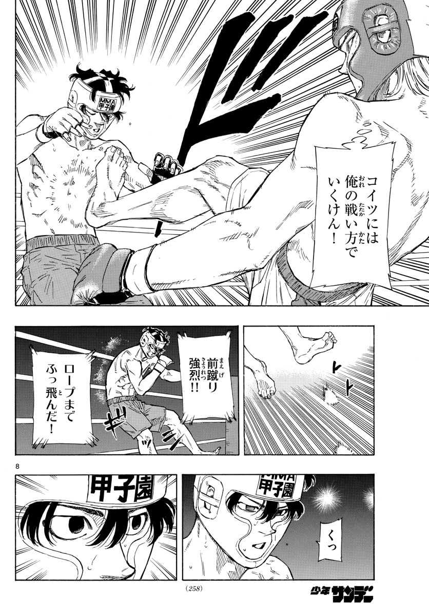 Red Blue Chap 55 - Next Chap 56