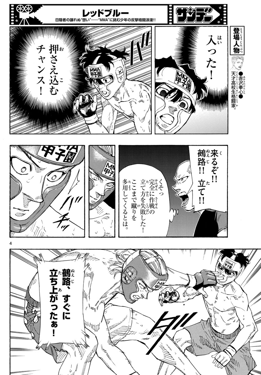 Red Blue Chap 55 - Next Chap 56