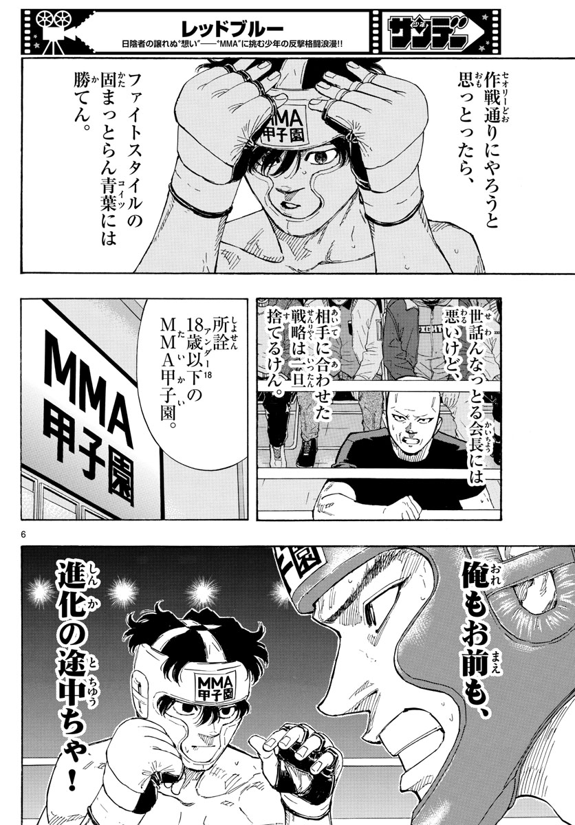 Red Blue Chap 55 - Next Chap 56