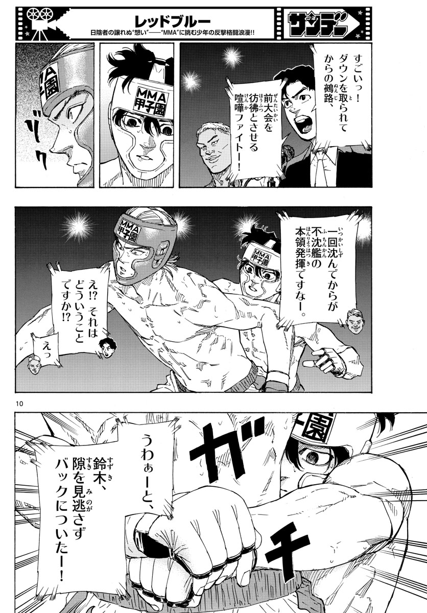 Red Blue Chap 55 - Next Chap 56