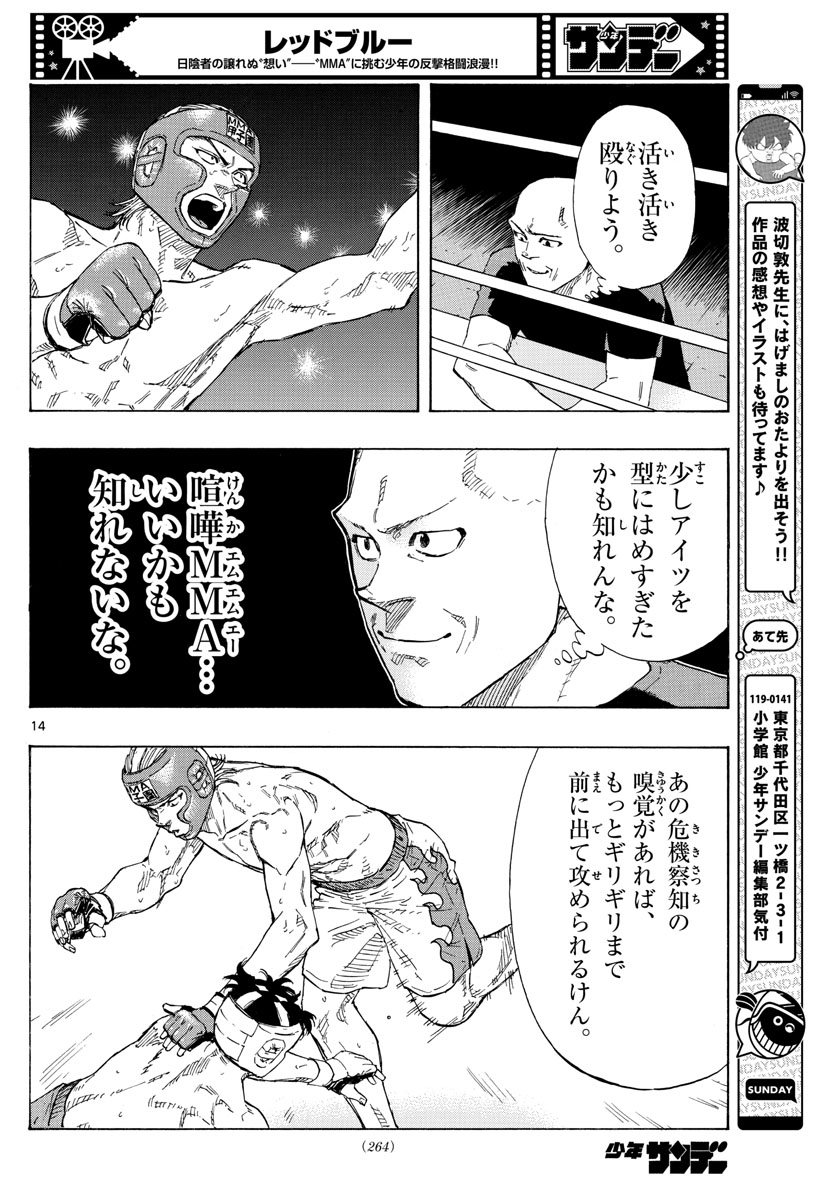 Red Blue Chap 55 - Next Chap 56
