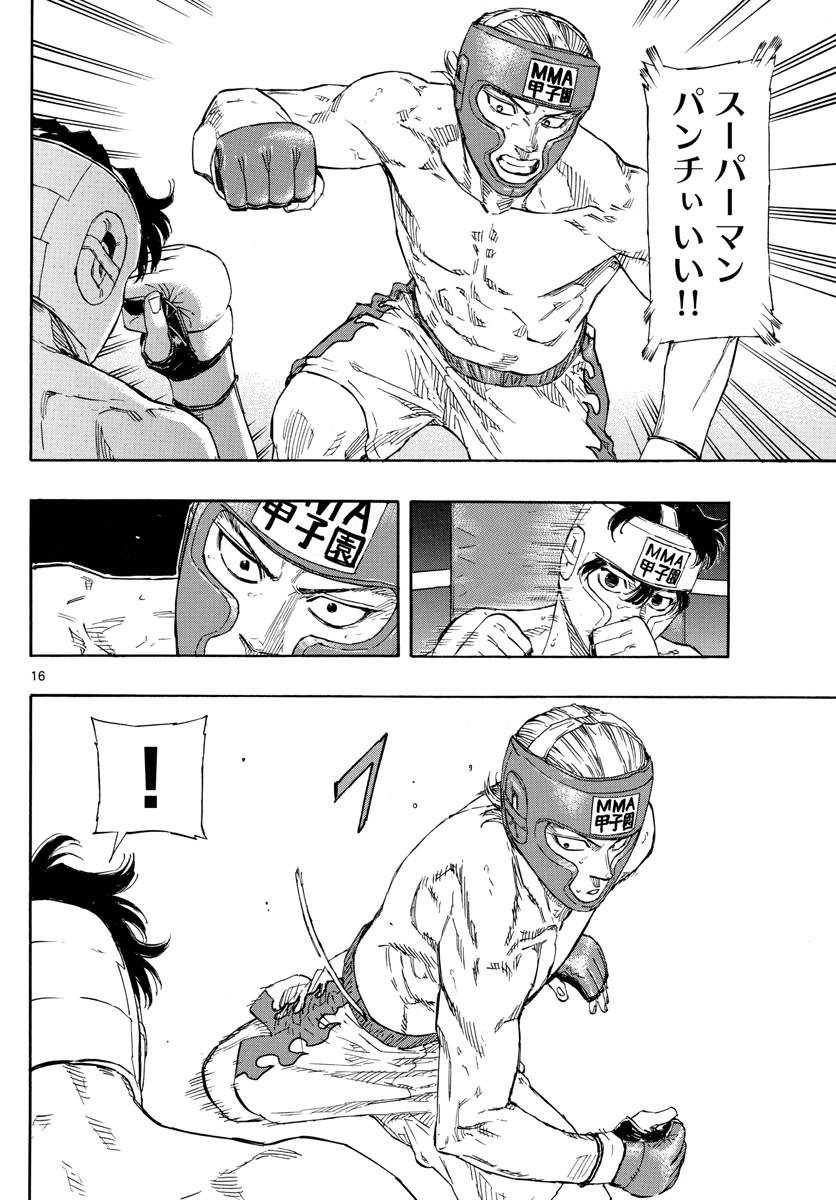 Red Blue Chap 55 - Next Chap 56