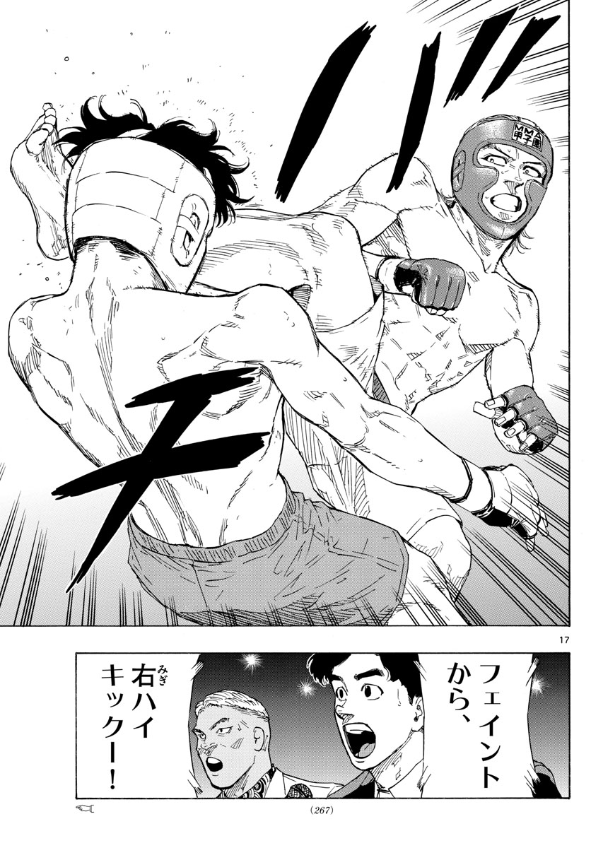 Red Blue Chap 55 - Next Chap 56