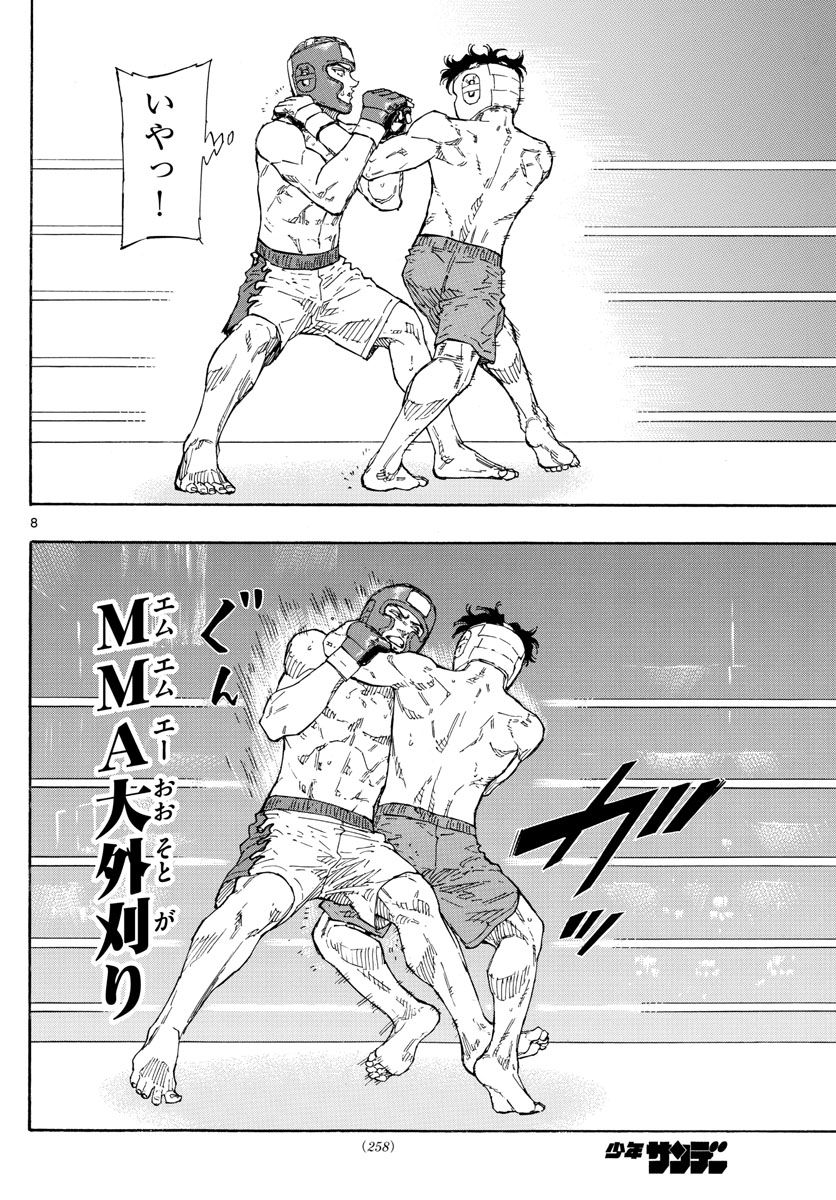 Red Blue Chap 56 - Next Chap 57