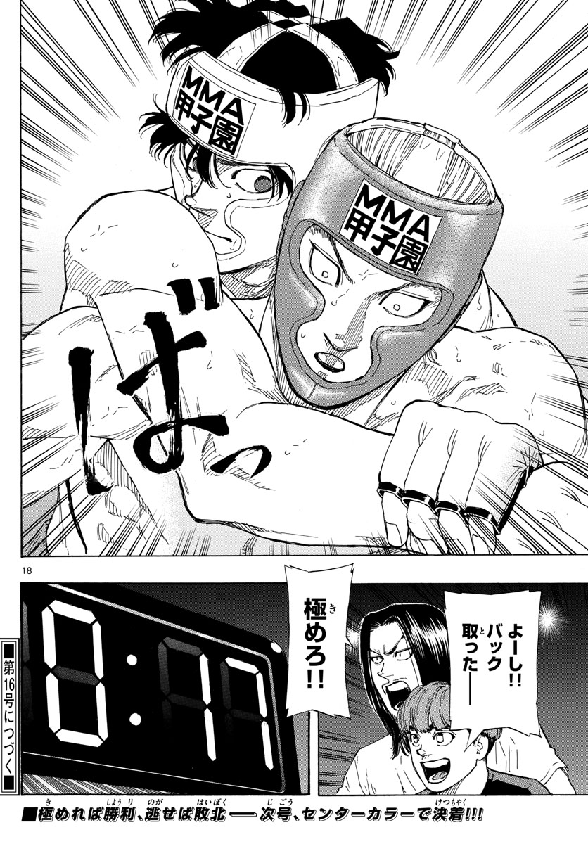 Red Blue Chap 56 - Next Chap 57