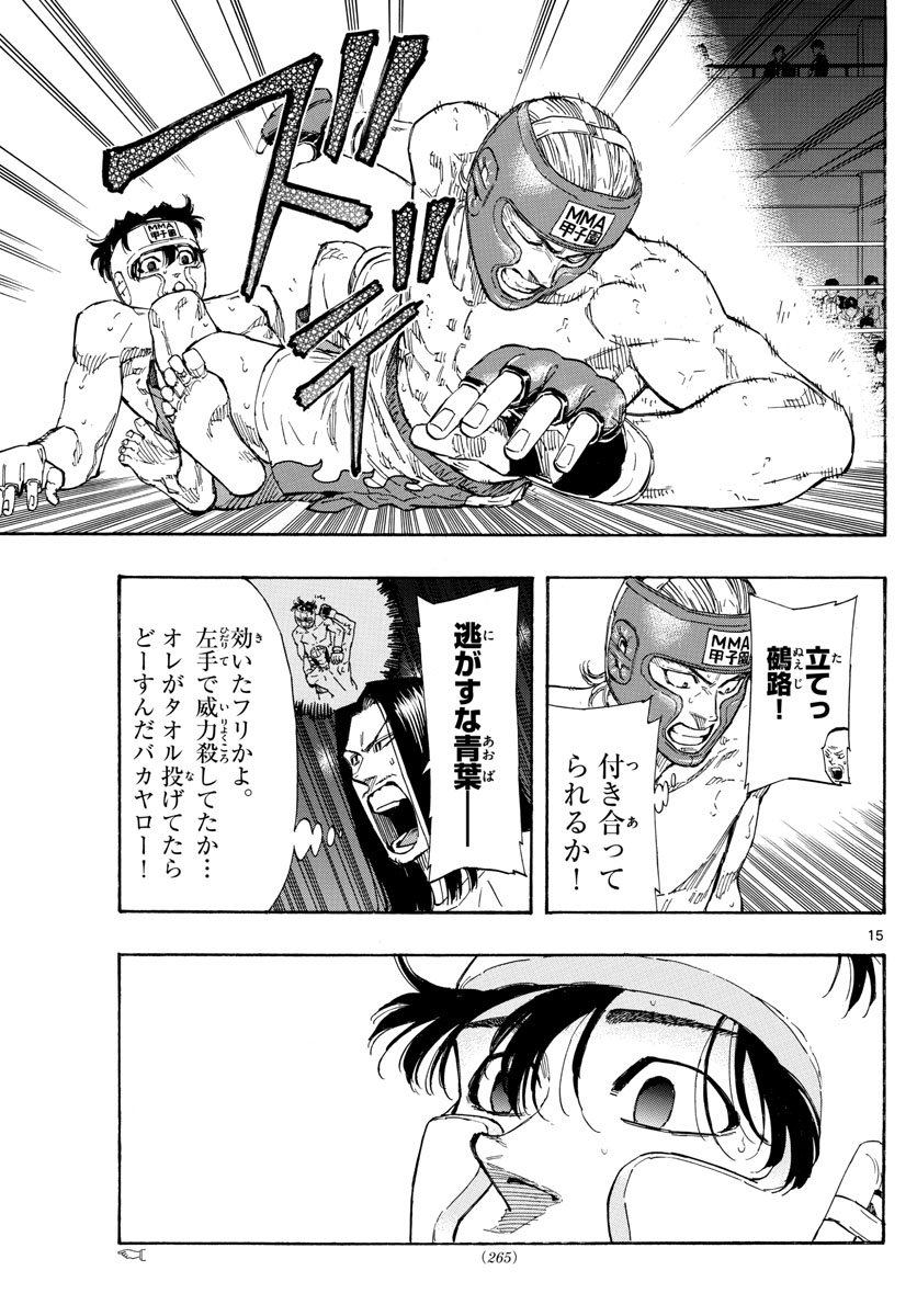 Red Blue Chap 56 - Next Chap 57