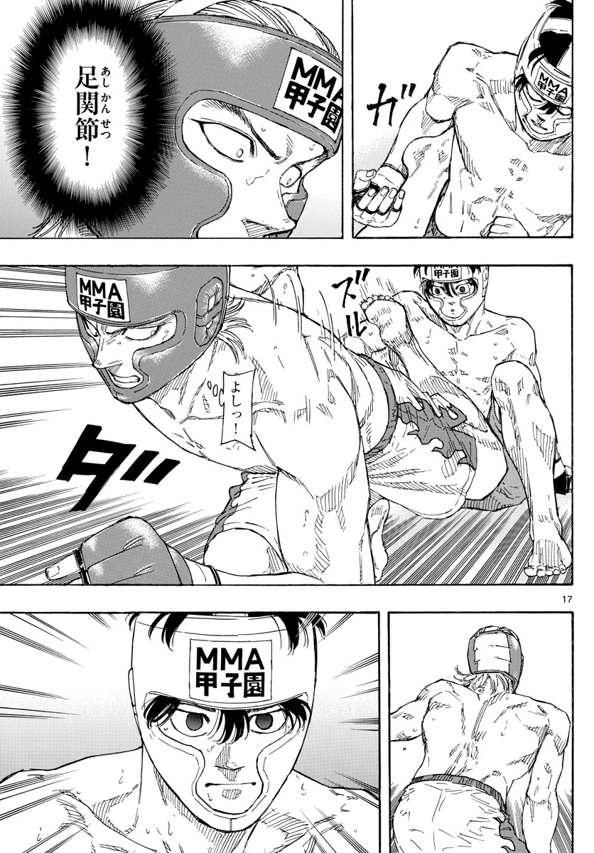 Red Blue Chap 56 - Next Chap 57