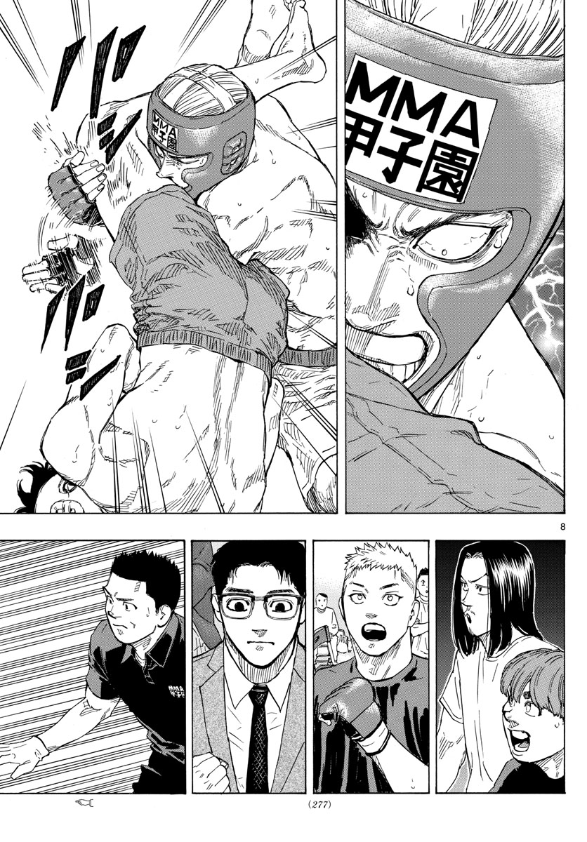 Red Blue Chap 57 - Next Chap 58