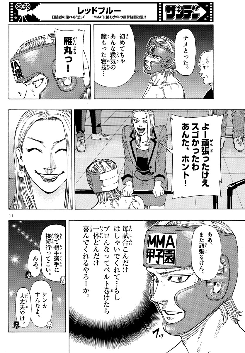 Red Blue Chap 57 - Next Chap 58