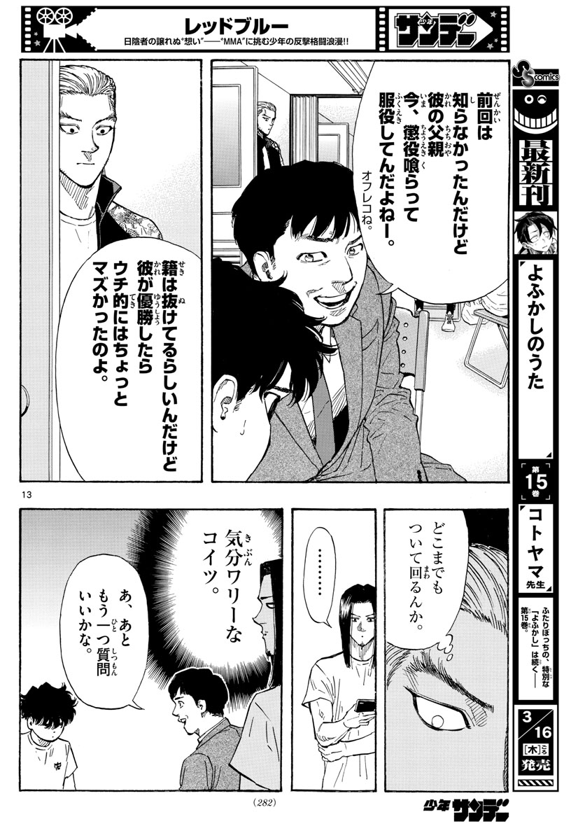 Red Blue Chap 57 - Next Chap 58