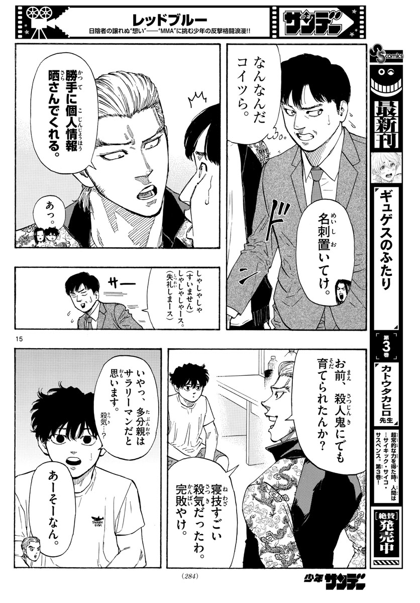 Red Blue Chap 57 - Next Chap 58