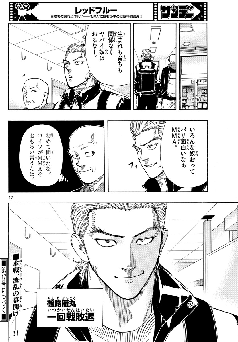 Red Blue Chap 57 - Next Chap 58