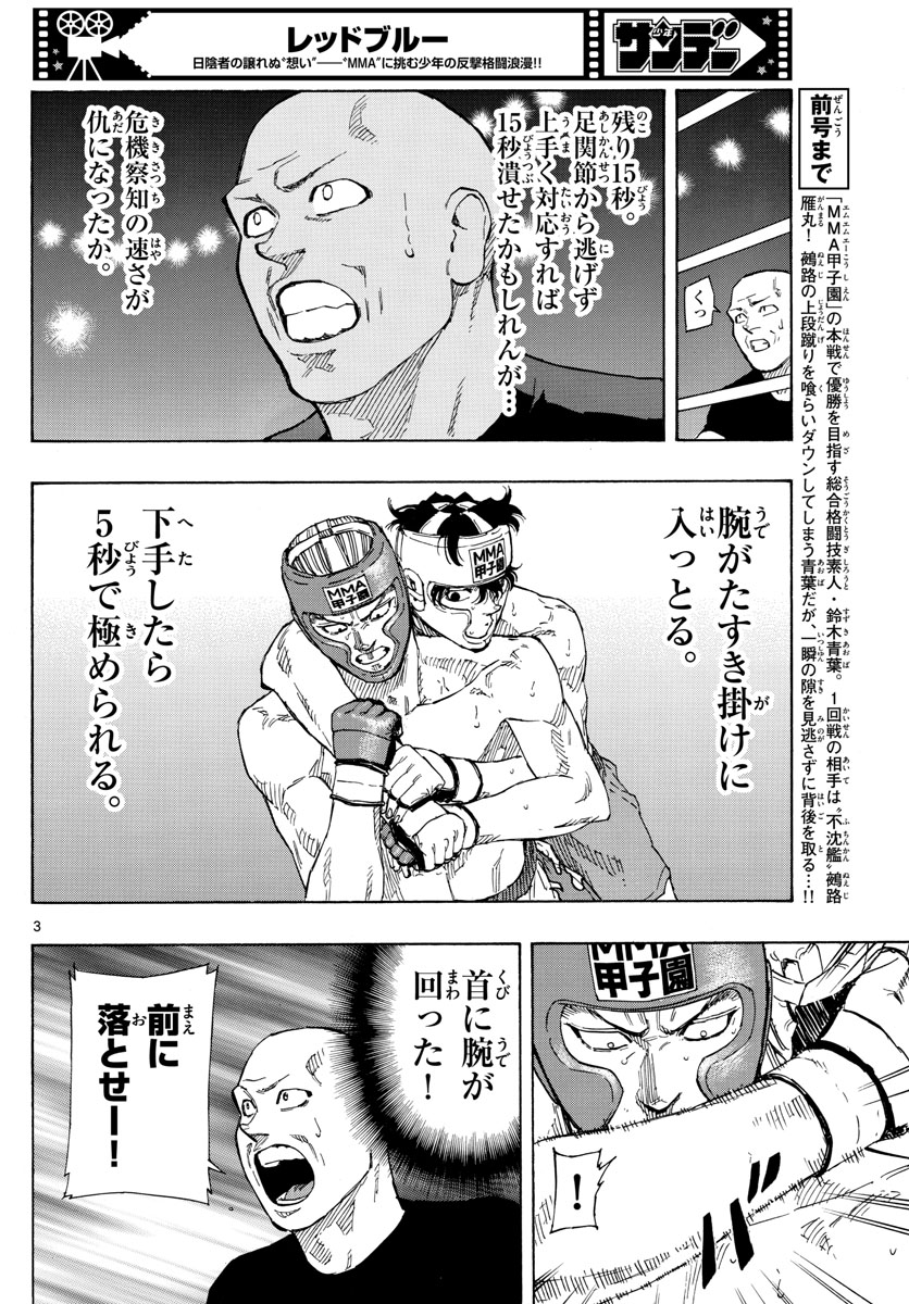 Red Blue Chap 57 - Next Chap 58