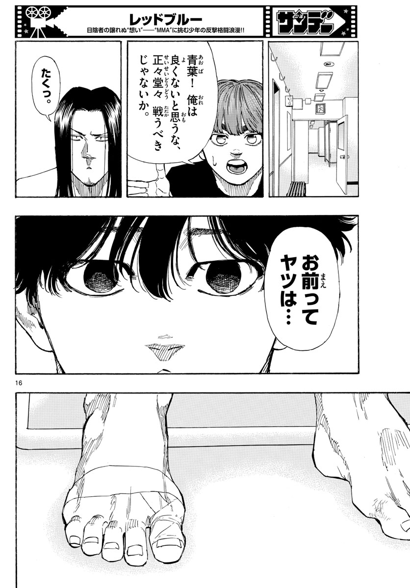 Red Blue Chap 58 - Next Chap 59