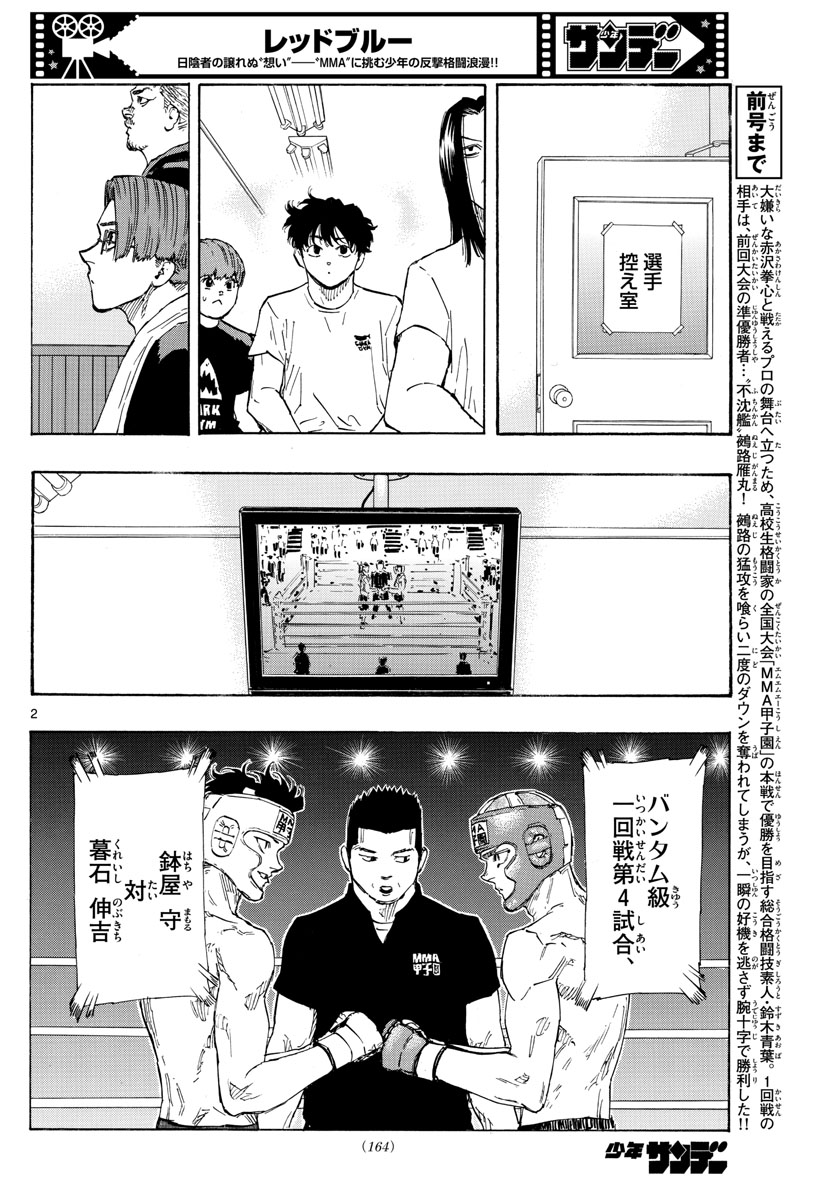 Red Blue Chap 59 - Next Chap 60