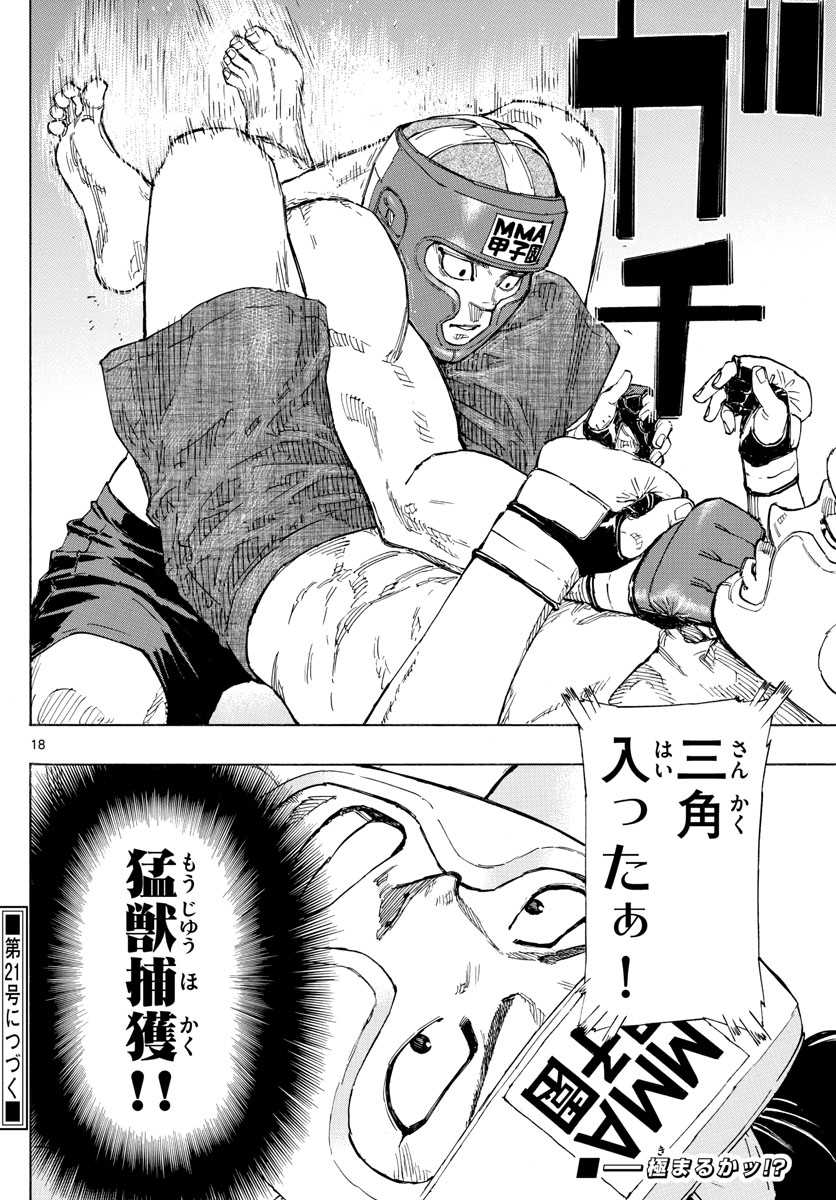 Red Blue Chap 60 - Next Chap 61