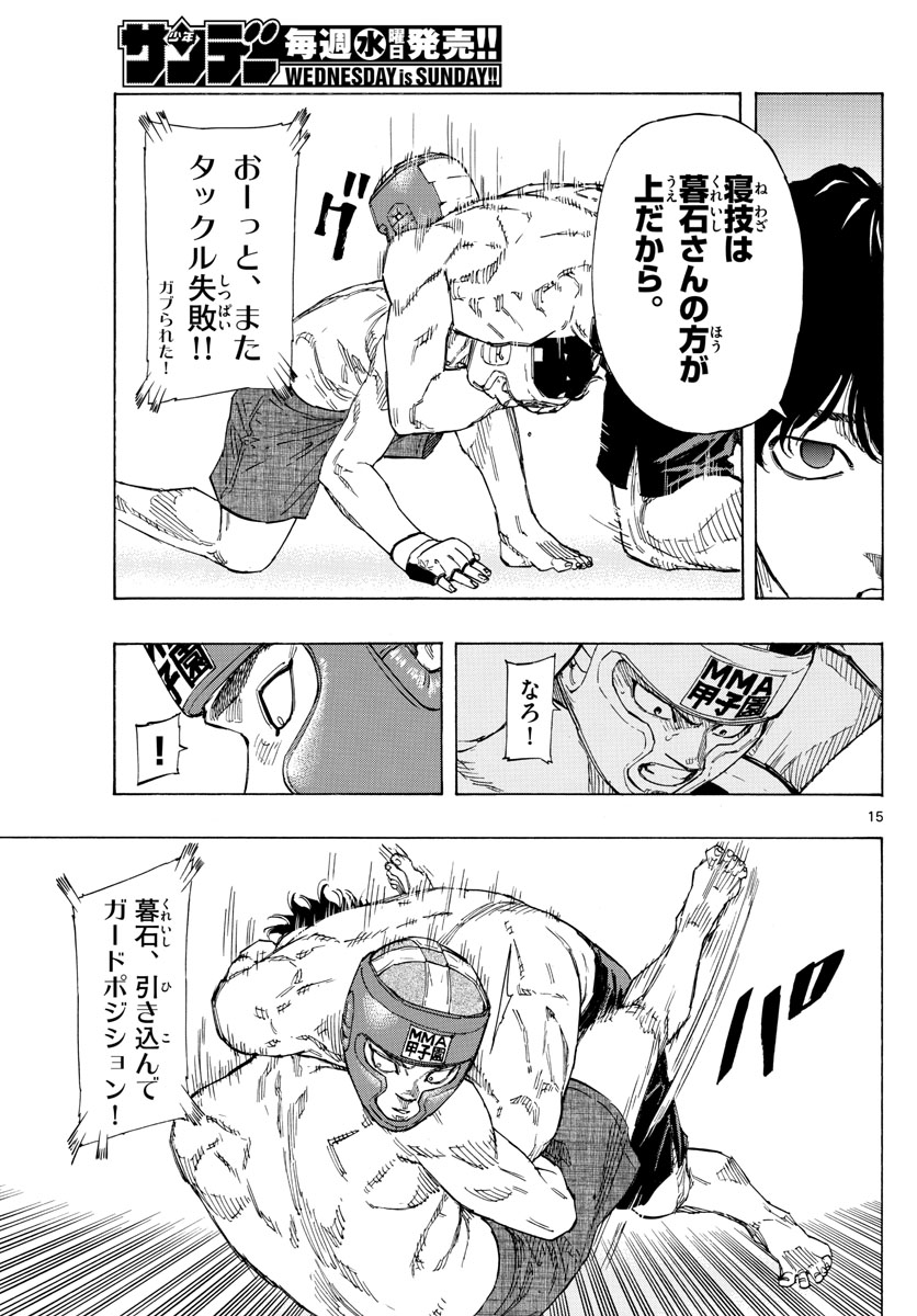 Red Blue Chap 60 - Next Chap 61