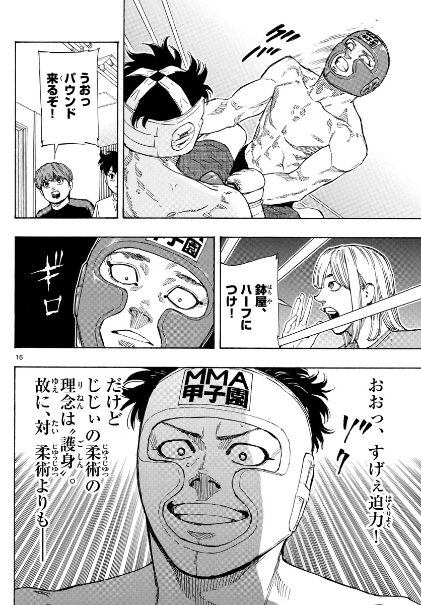 Red Blue Chap 60 - Next Chap 61