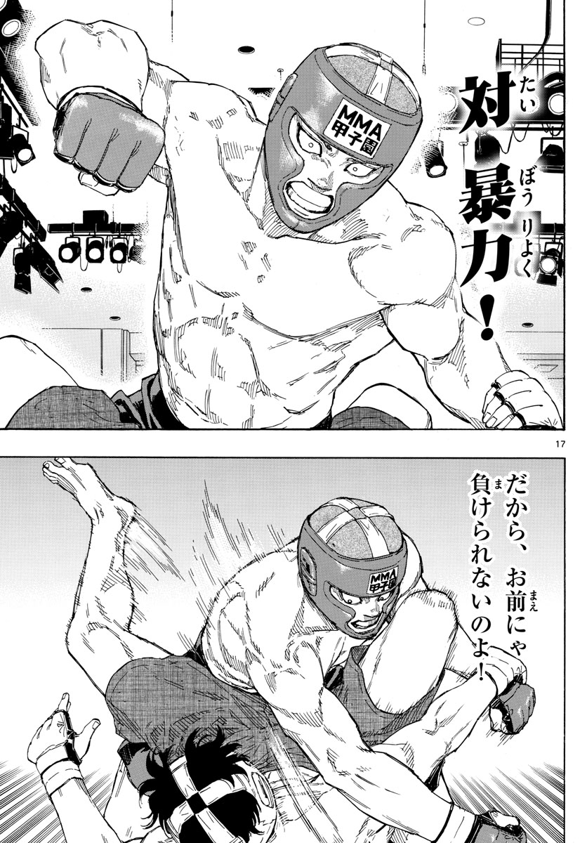 Red Blue Chap 60 - Next Chap 61