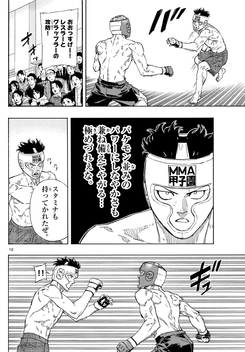 Red Blue Chap 61 - Next Chap 62