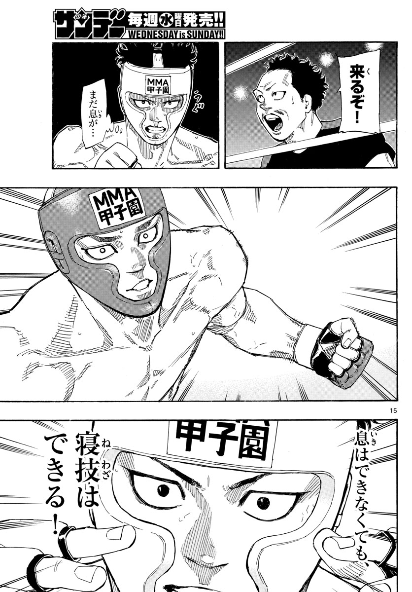 Red Blue Chap 61 - Next Chap 62