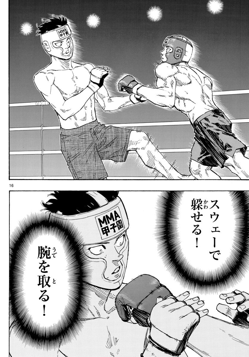 Red Blue Chap 61 - Next Chap 62