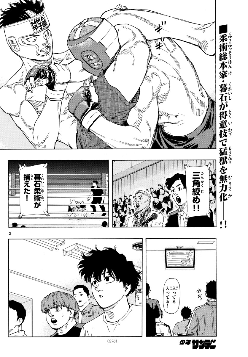 Red Blue Chap 61 - Next Chap 62