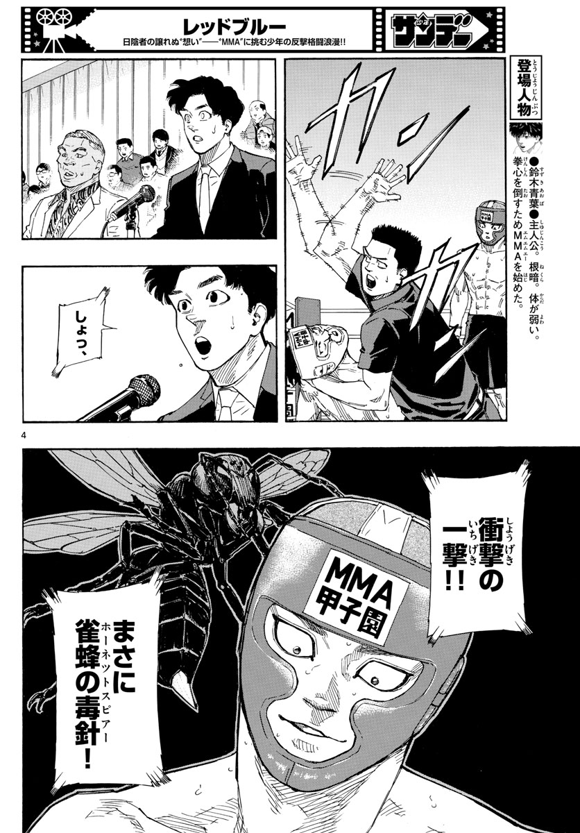 Red Blue Chap 62 - Next Chap 63