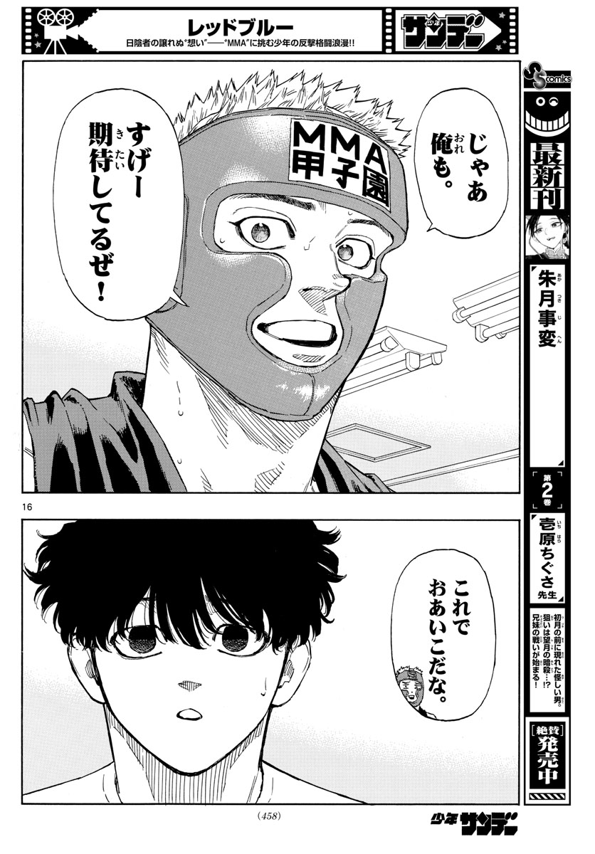 Red Blue Chap 62 - Next Chap 63