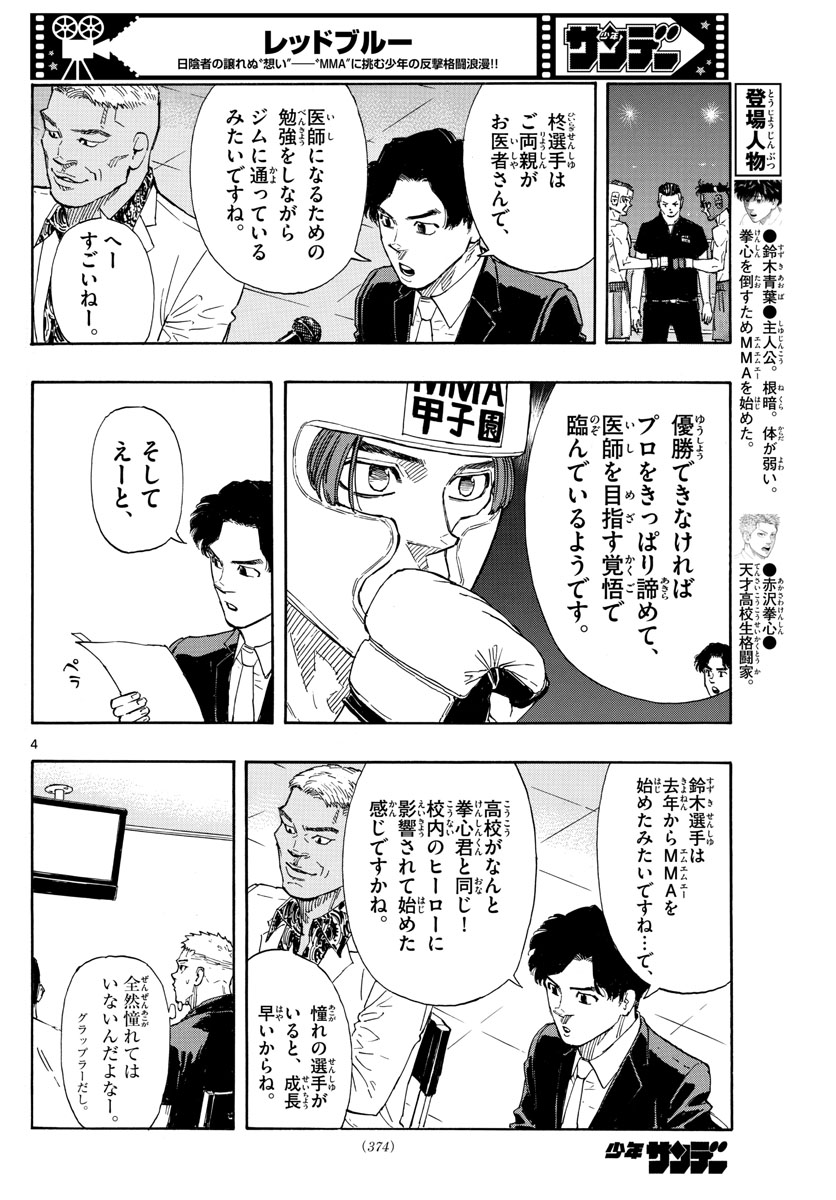 Red Blue Chap 63 - Next Chap 64