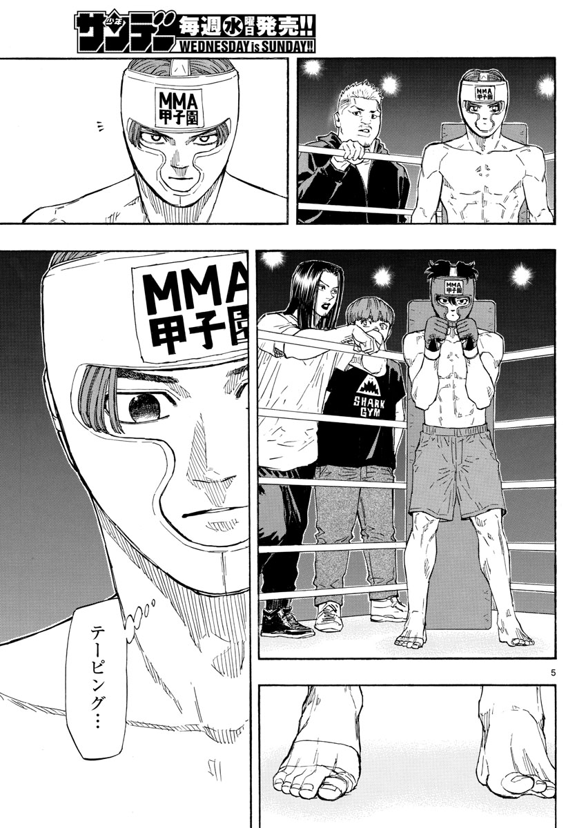 Red Blue Chap 63 - Next Chap 64