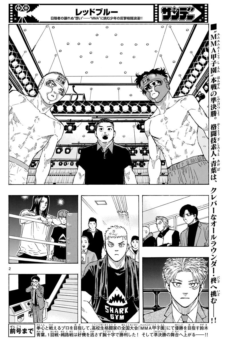 Red Blue Chap 63 - Next Chap 64