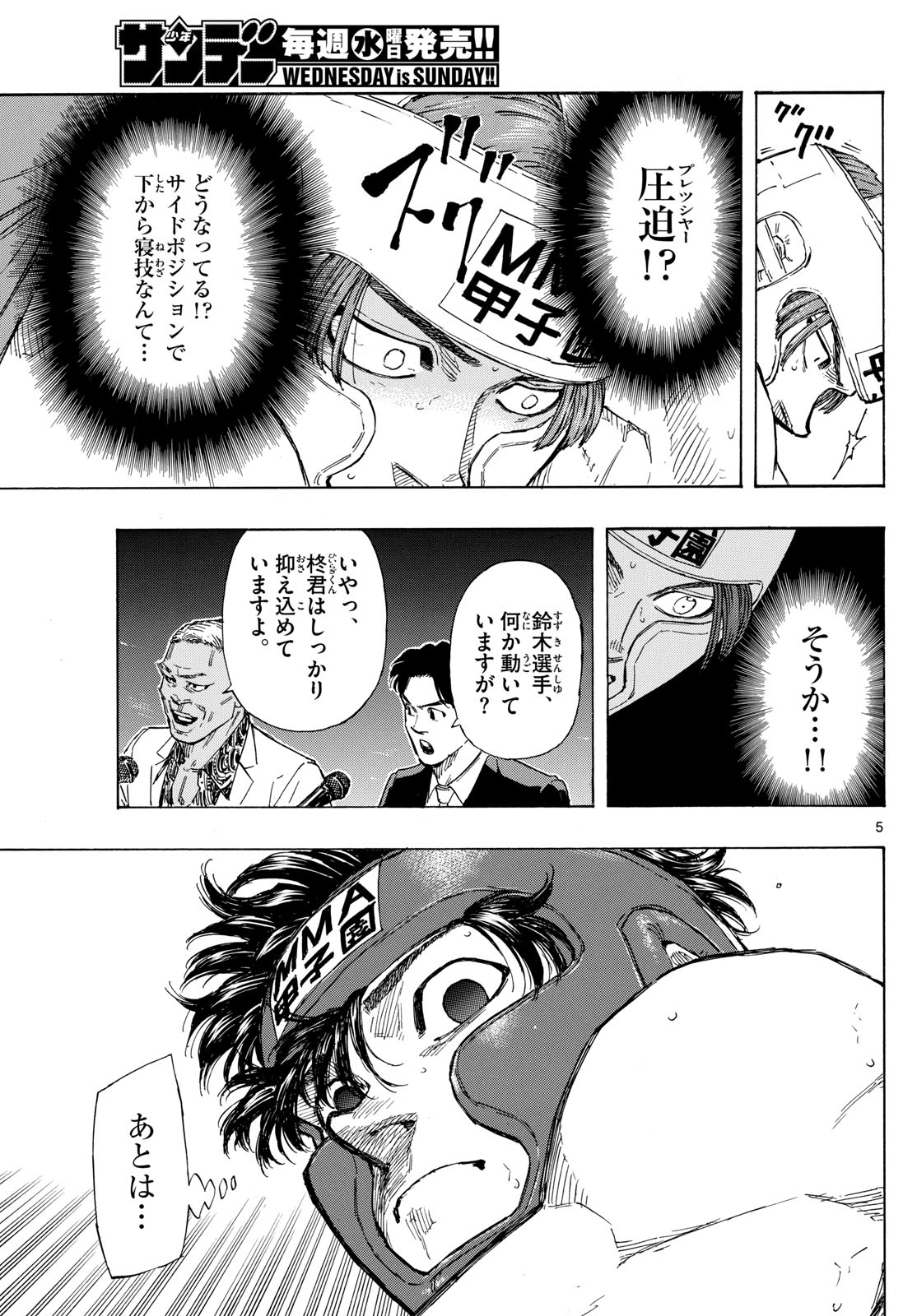 Red Blue Chap 65 - Next Chap 66