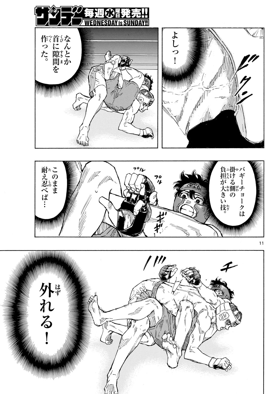 Red Blue Chap 65 - Next Chap 66