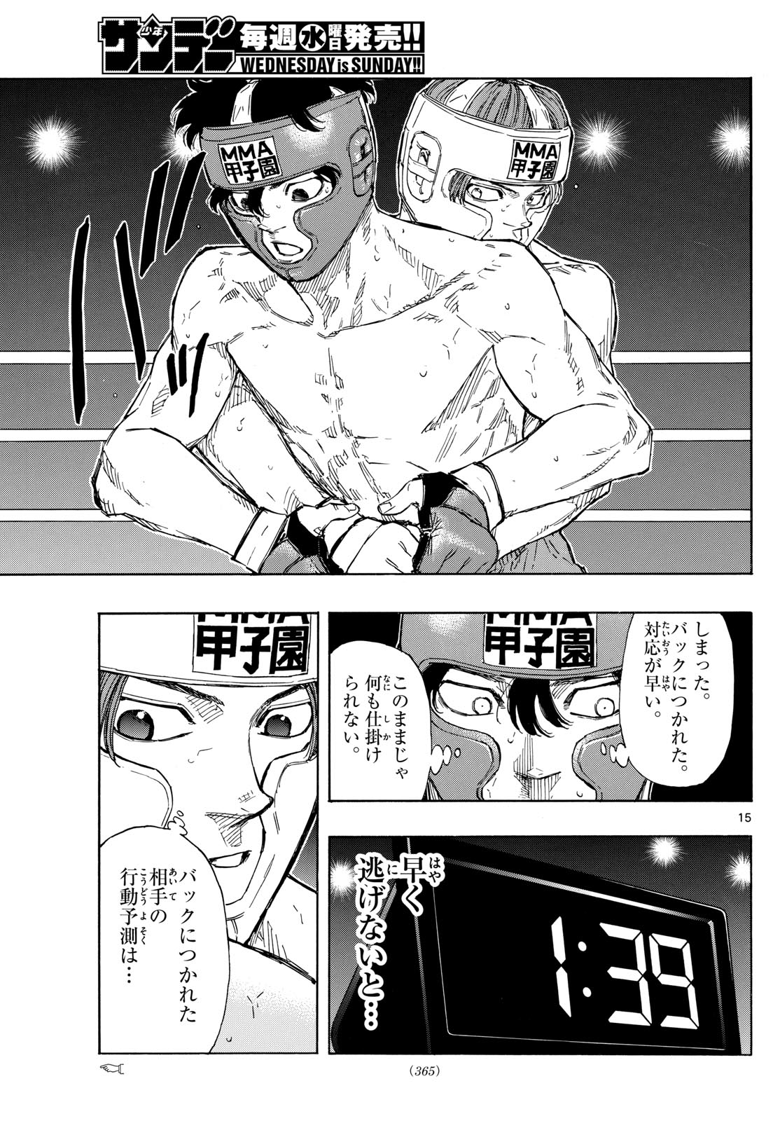 Red Blue Chap 65 - Next Chap 66