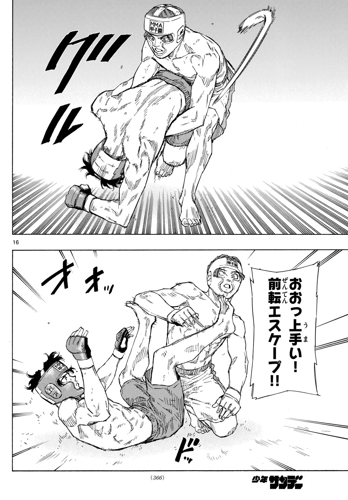 Red Blue Chap 65 - Next Chap 66