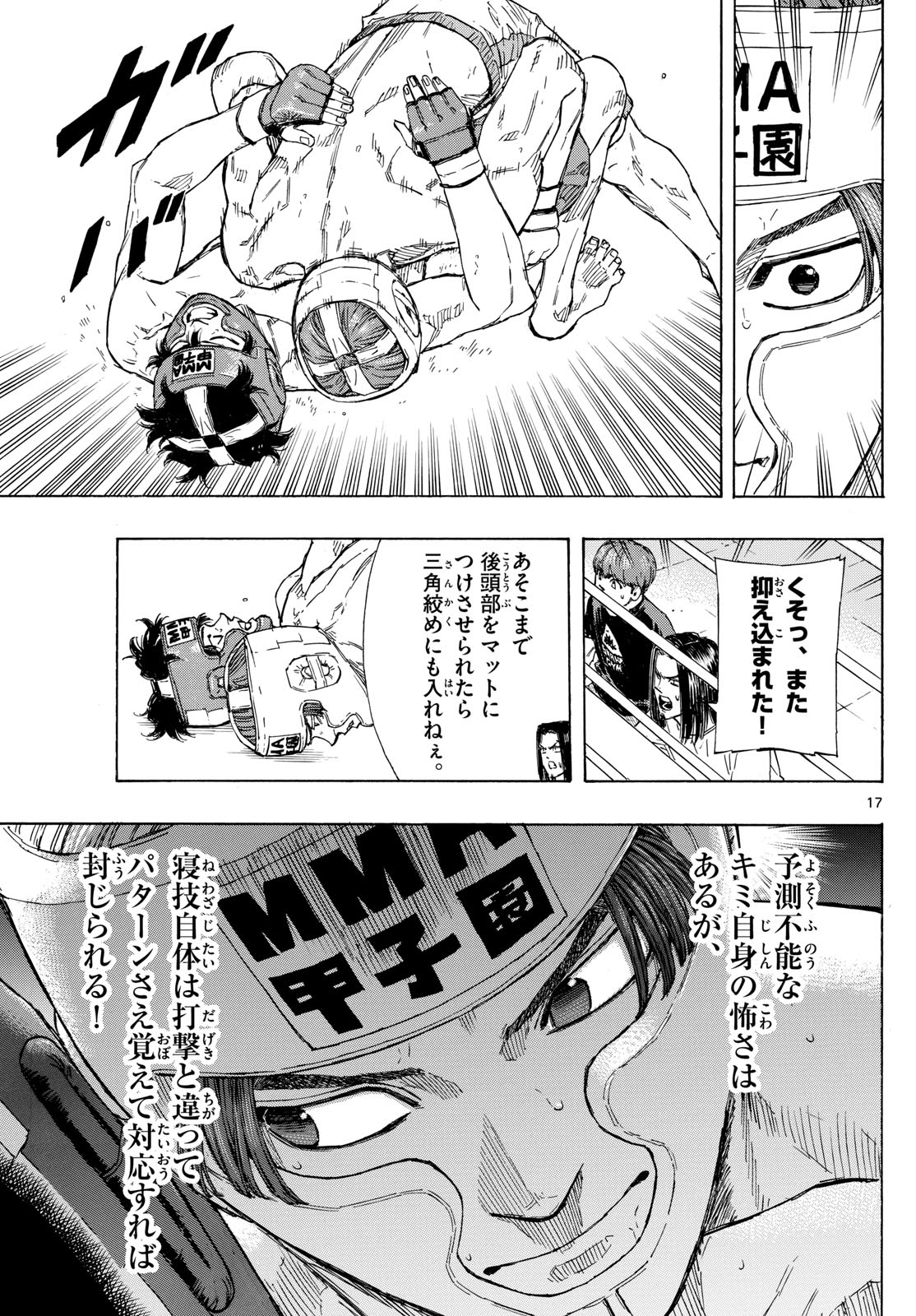 Red Blue Chap 65 - Next Chap 66