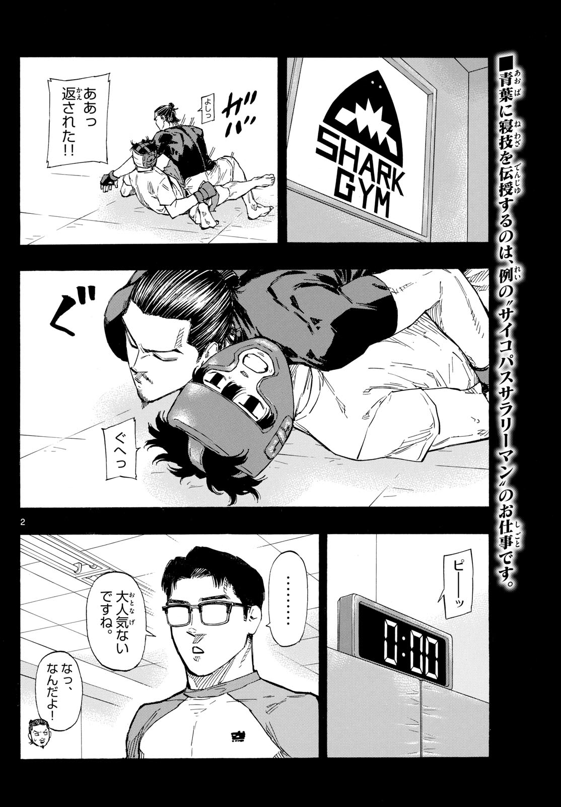 Red Blue Chap 65 - Next Chap 66