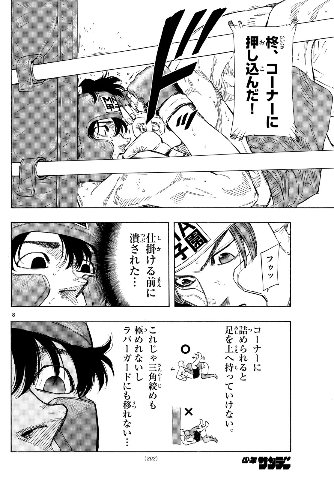 Red Blue Chap 66 - Next Chap 67