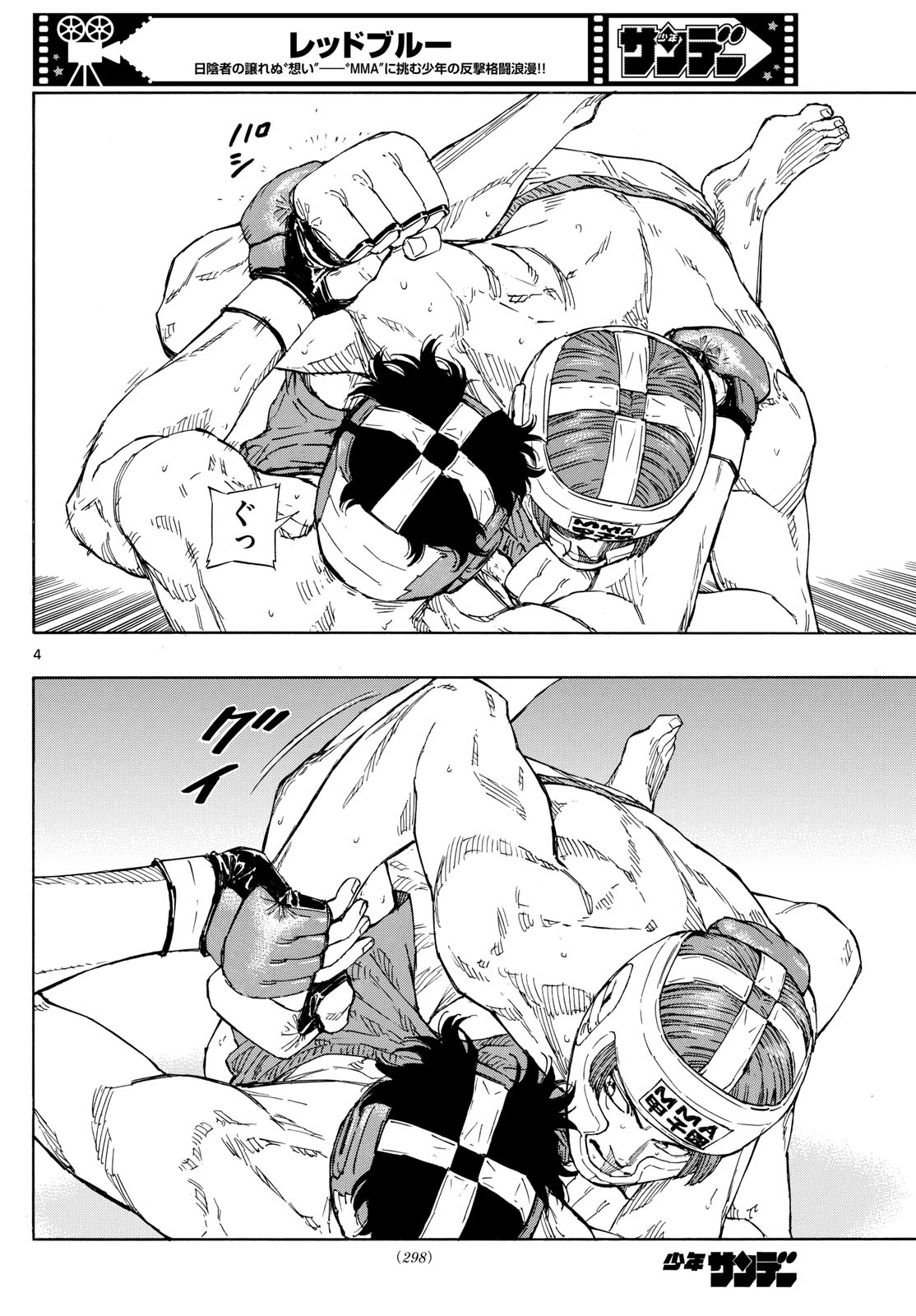 Red Blue Chap 66 - Next Chap 67