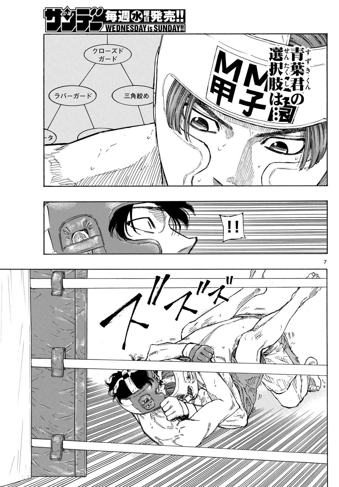 Red Blue Chap 66 - Next Chap 67