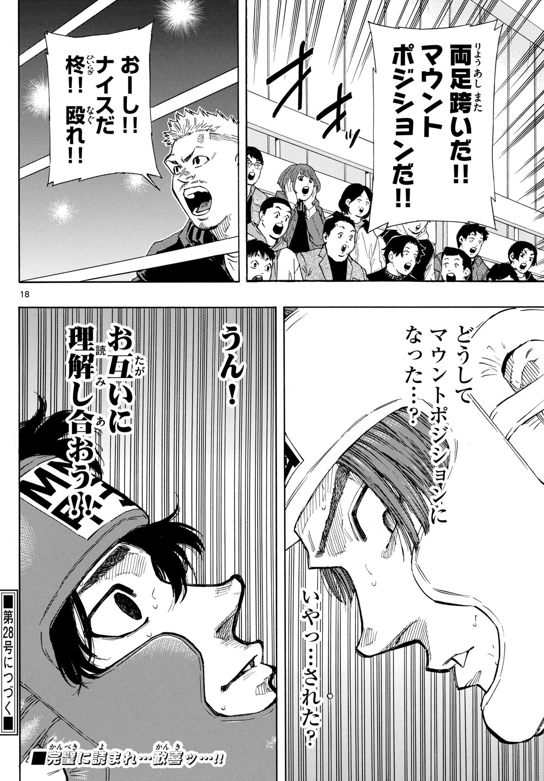 Red Blue Chap 66 - Next Chap 67