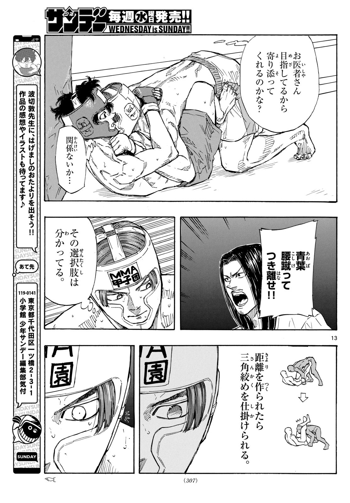 Red Blue Chap 66 - Next Chap 67