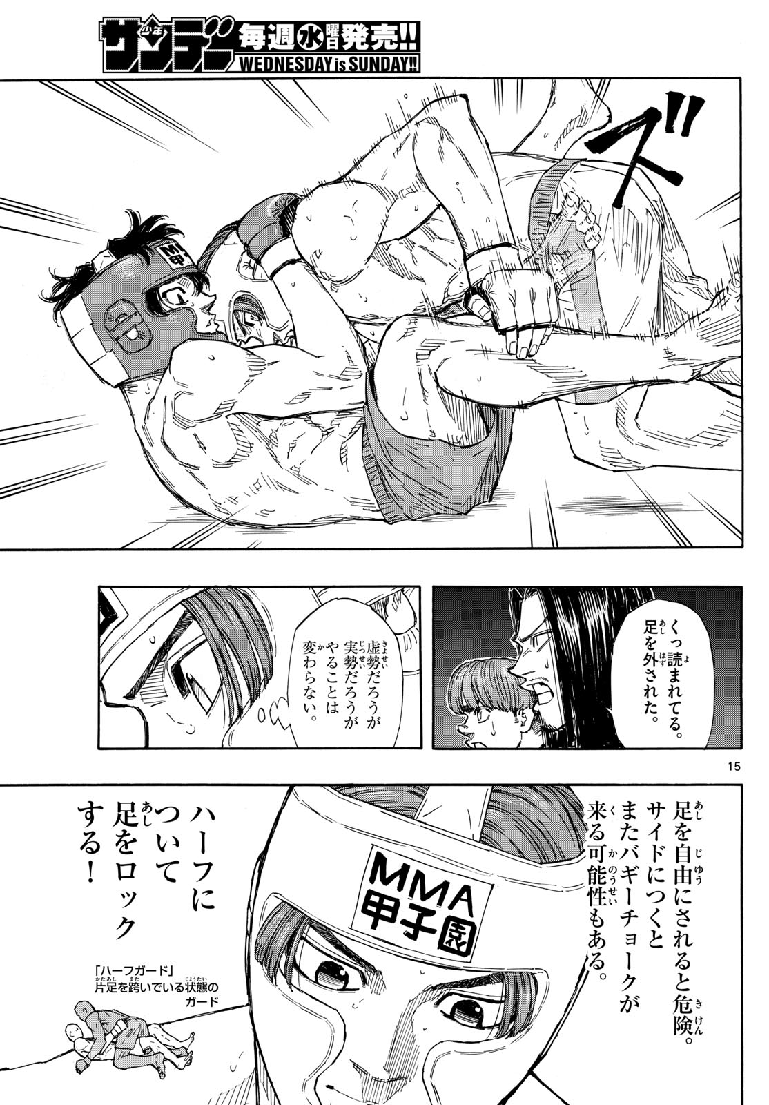 Red Blue Chap 66 - Next Chap 67