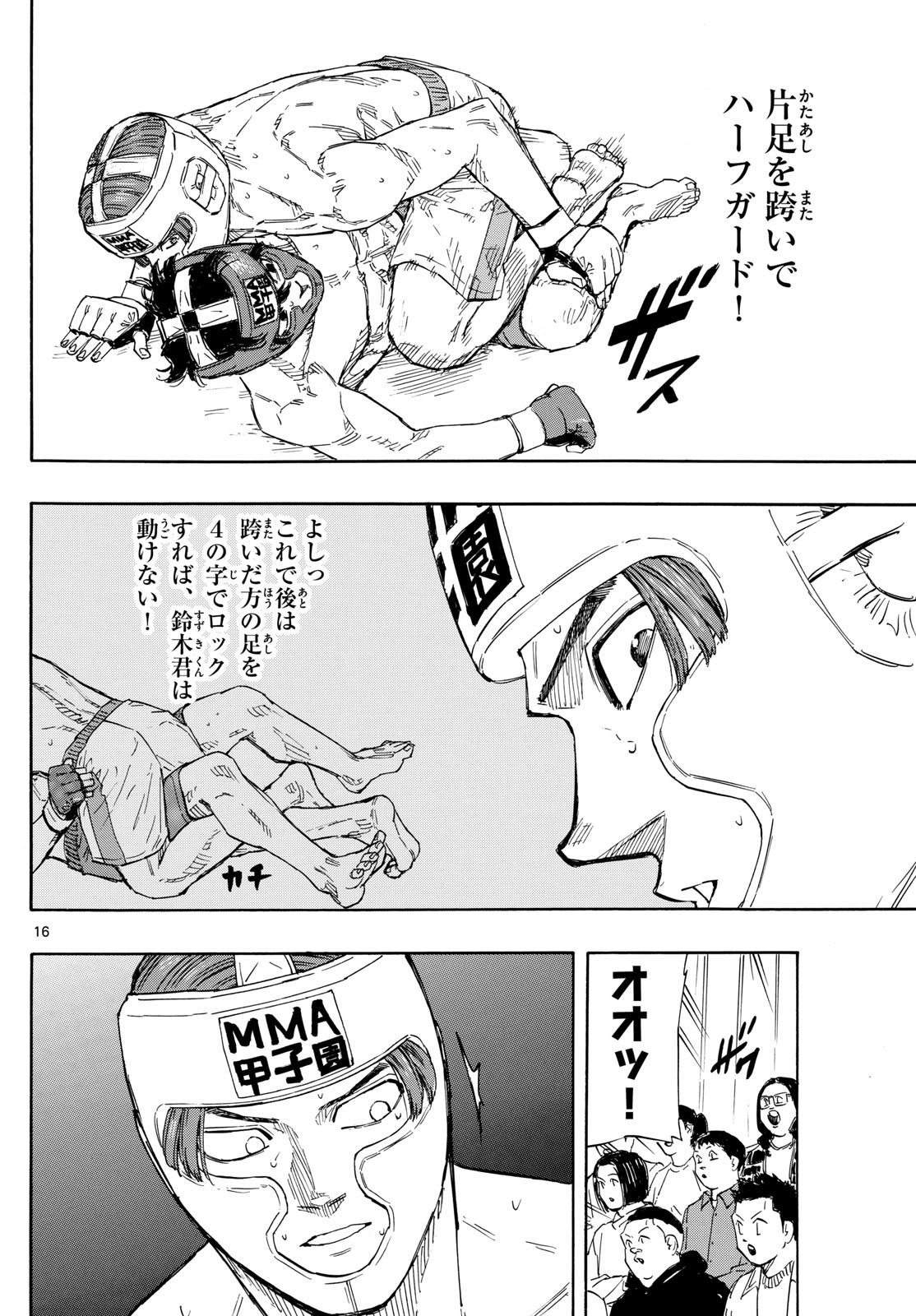 Red Blue Chap 66 - Next Chap 67