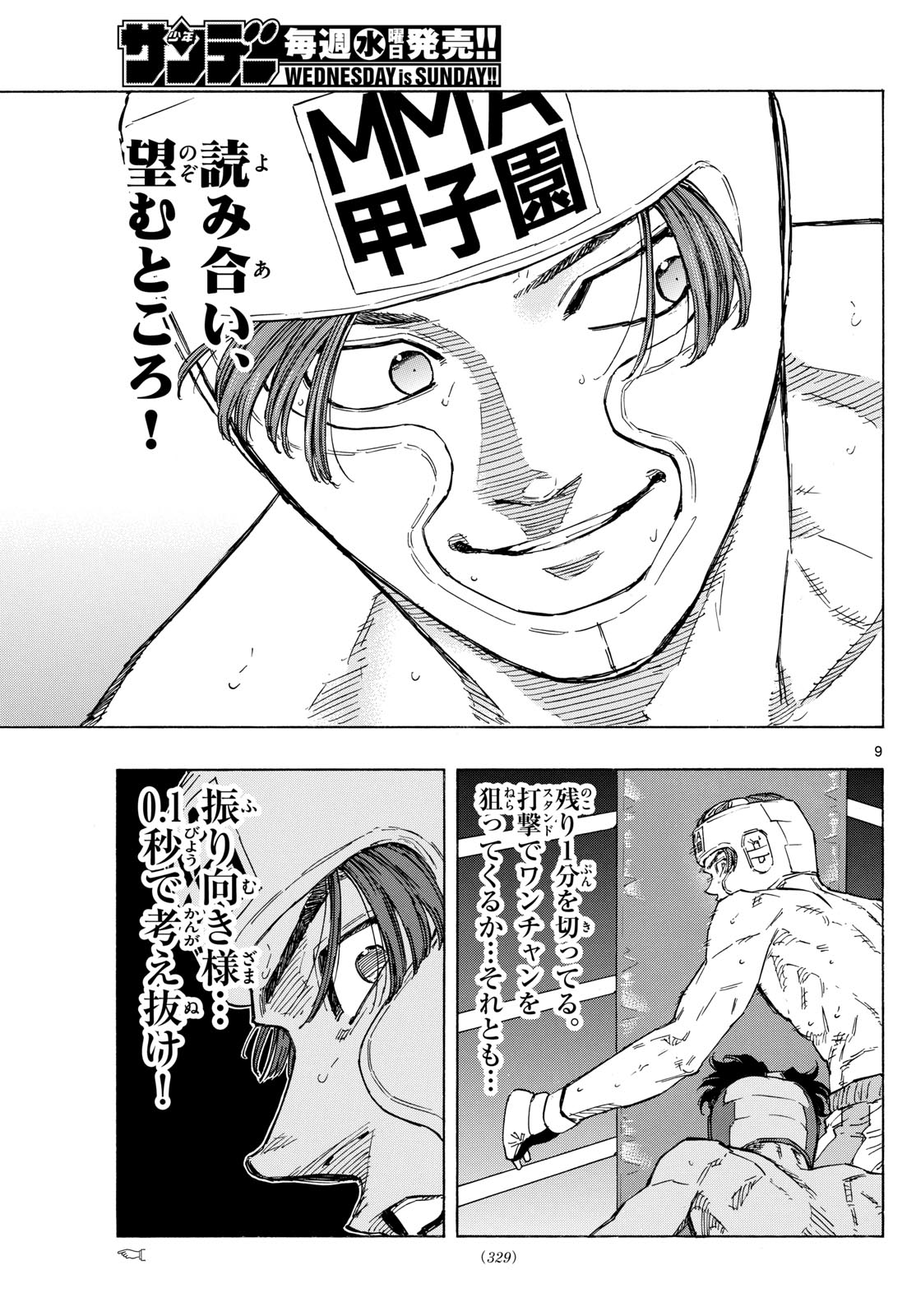 Red Blue Chap 67 - Next Chap 68