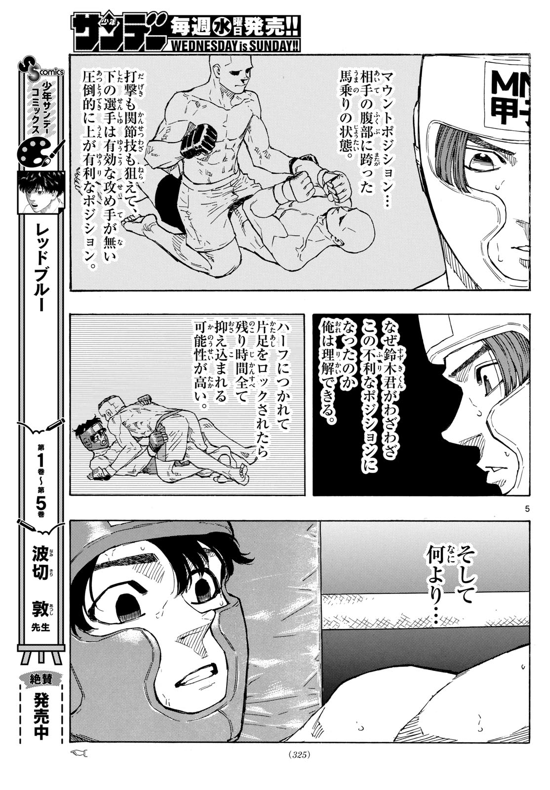 Red Blue Chap 67 - Next Chap 68