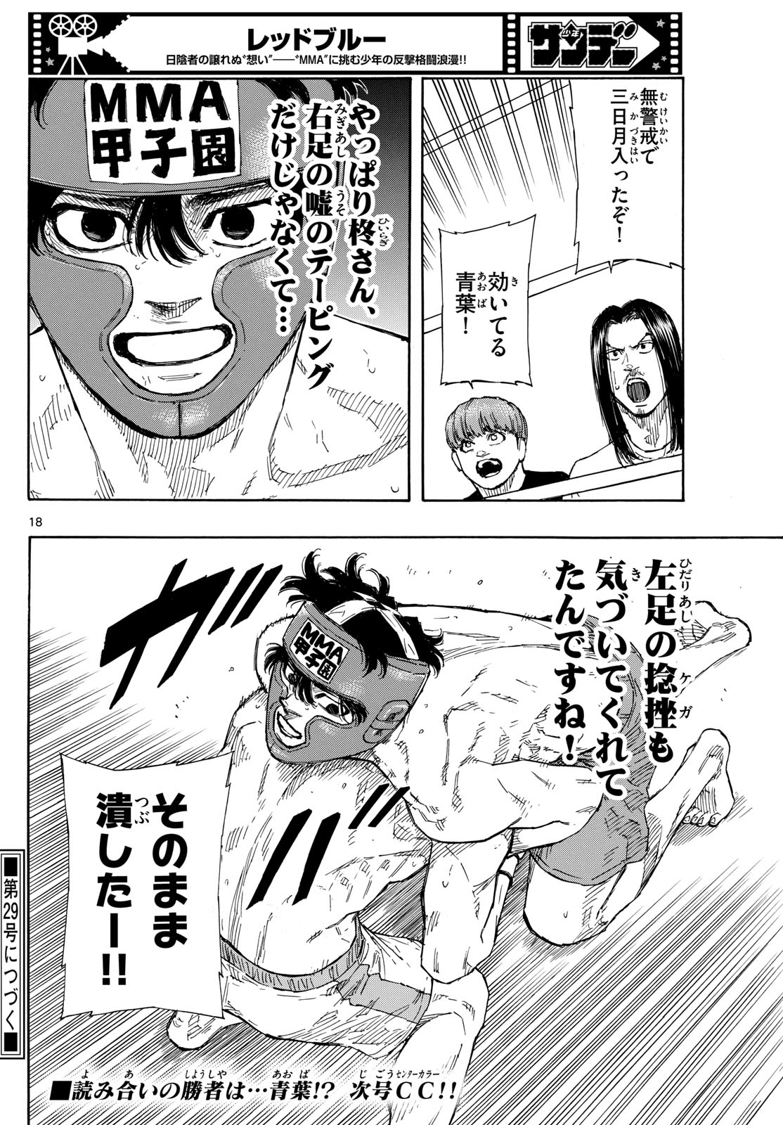 Red Blue Chap 67 - Next Chap 68