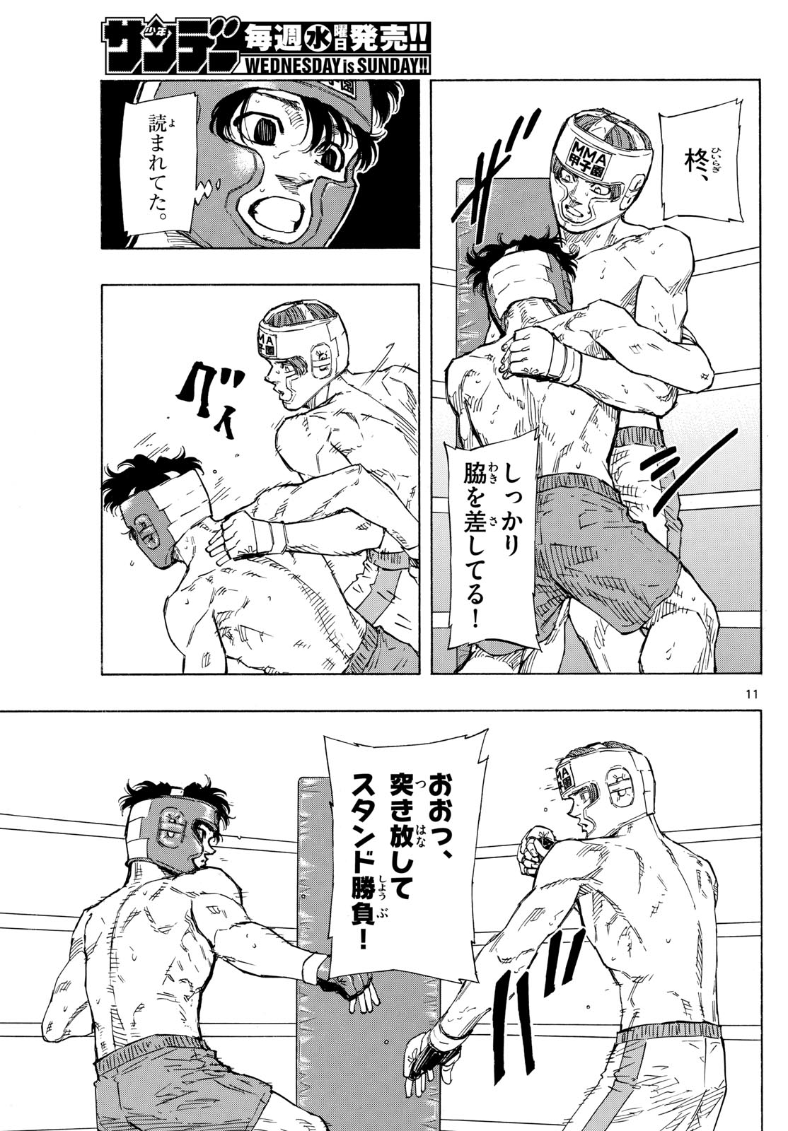 Red Blue Chap 67 - Next Chap 68
